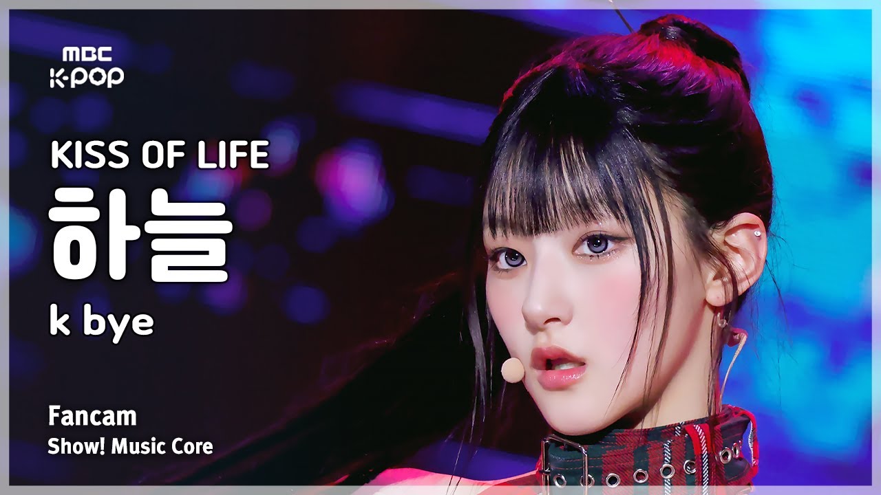 Haneul of KISS OF LIFE