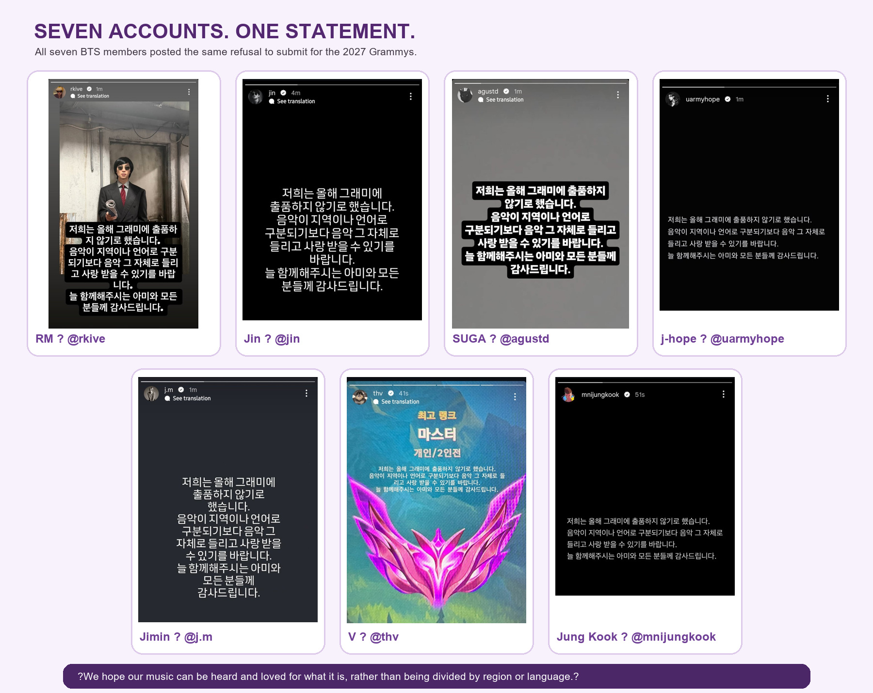 Collage of identical Instagram Story statements posted by all seven BTS members refusing to submit music for the 2027 Grammy Awards