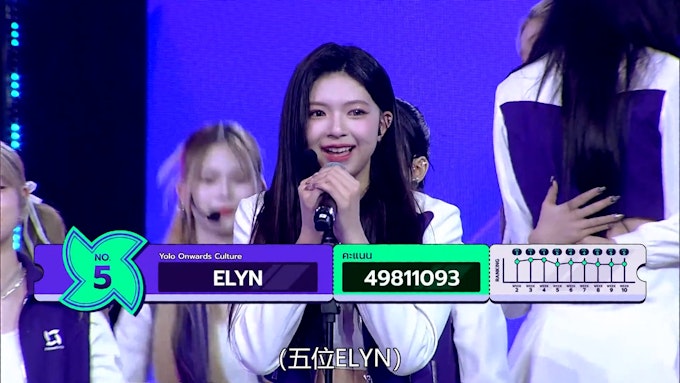 Elyn of Gen1es