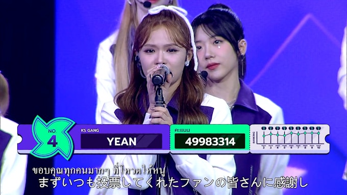 Yean of Gen1es