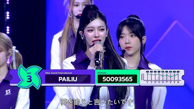 Pailiu of Gen1es