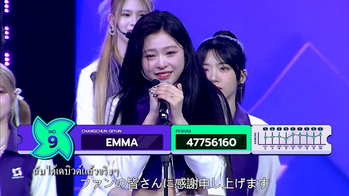 Emma Zhu of Gen1es