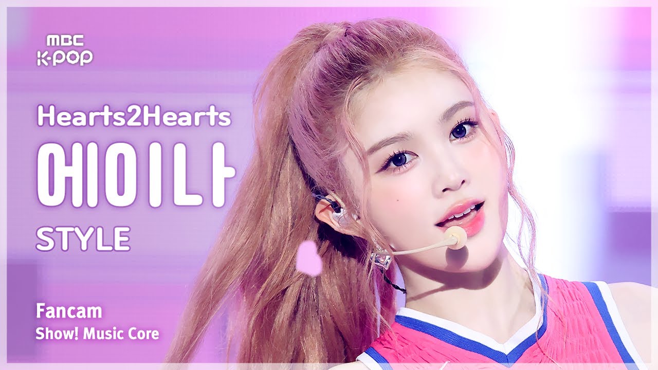 A-na of Hearts2Hearts in the official STYLE music video