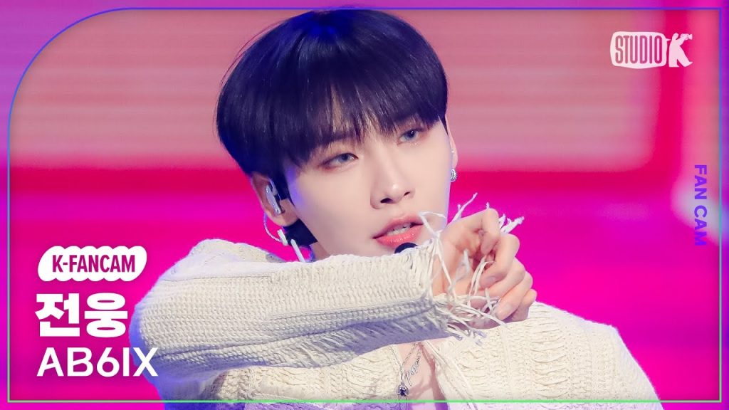 Jeon Woong in a real official or broadcast performance frame.