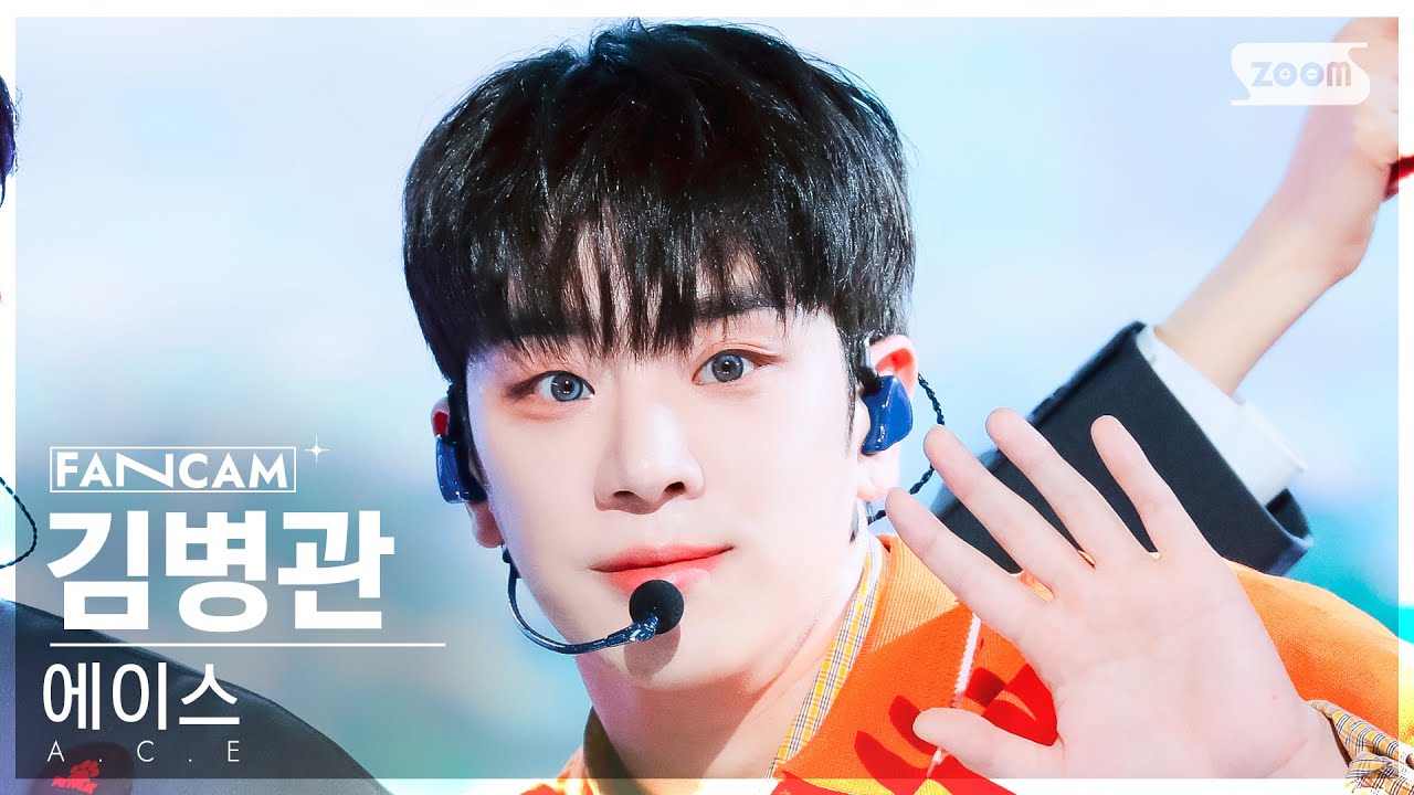 Kim Byeongkwan of A.C.E: Member and Artist Profile