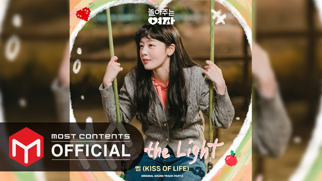 Belle See the Light official OST audio thumbnail