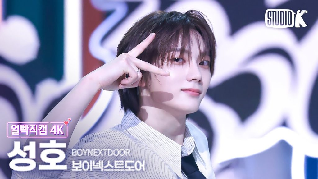 Sungho of BOYNEXTDOOR: Member and Artist Profile