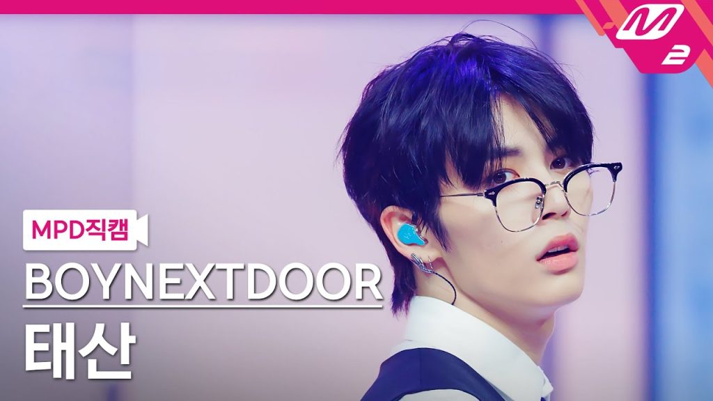 Taesan of BOYNEXTDOOR: Member and Artist Profile