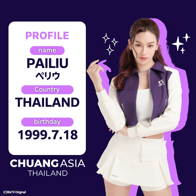 Pailiu of Gen1es