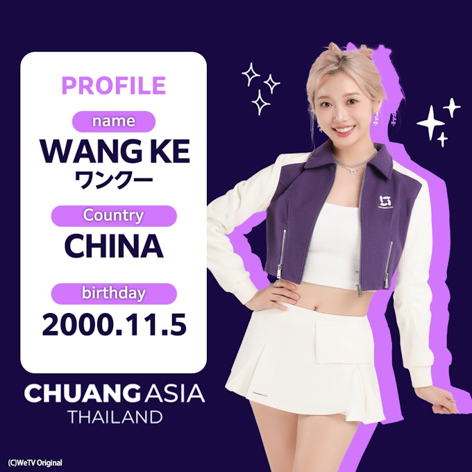 Wang Ke of Gen1es