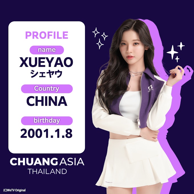 Xueyao of Gen1es