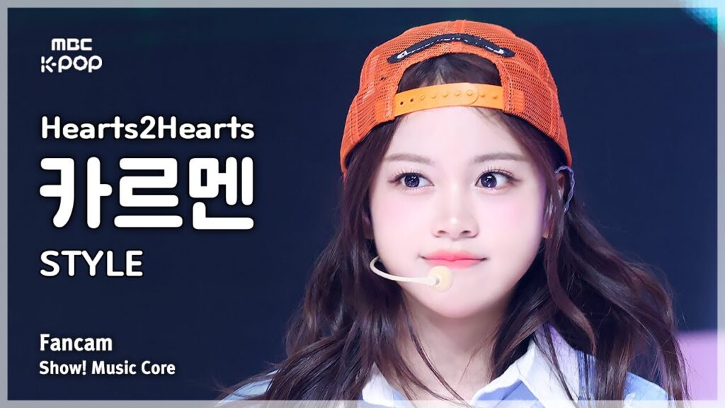 Carmen of Hearts2Hearts official profile portrait