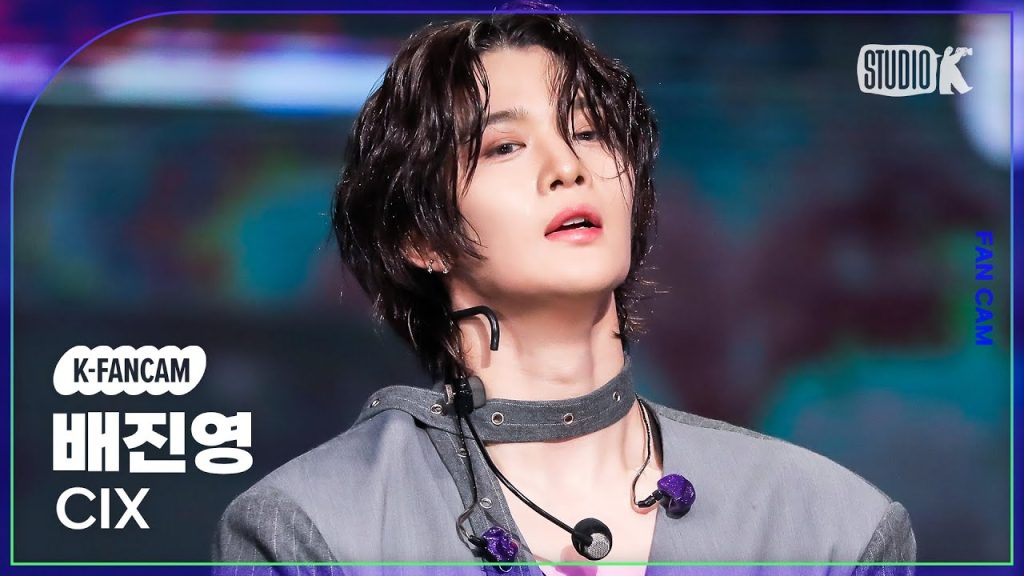 Bae Jinyoung in a real CIX performance frame.