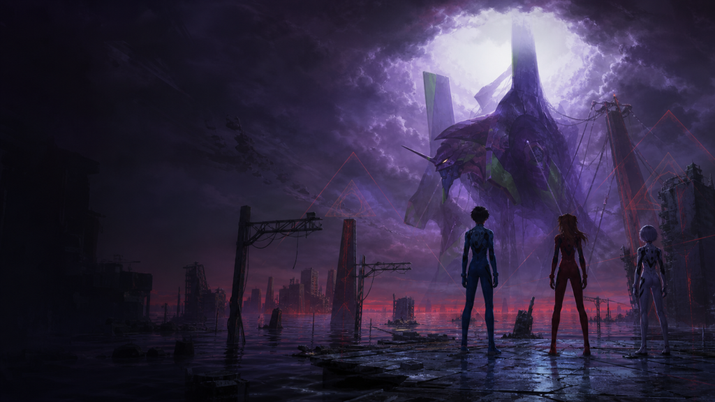 Evangelion