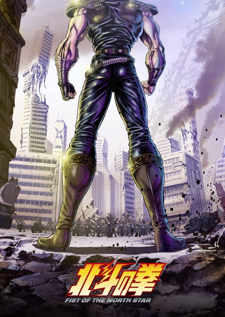 Official Fist of the North Star 2026 anime key visual 05