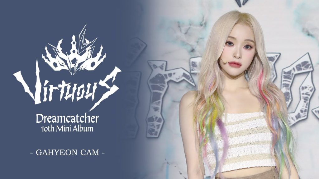 Gahyun of Dreamcatcher in a real individual performance frame.