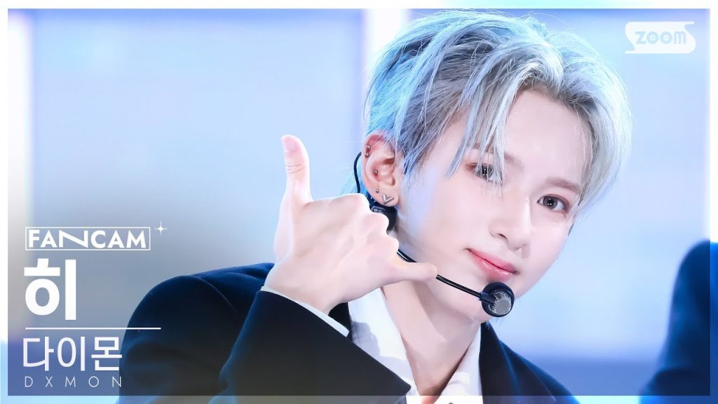 Hee in an official broadcast performance video.
