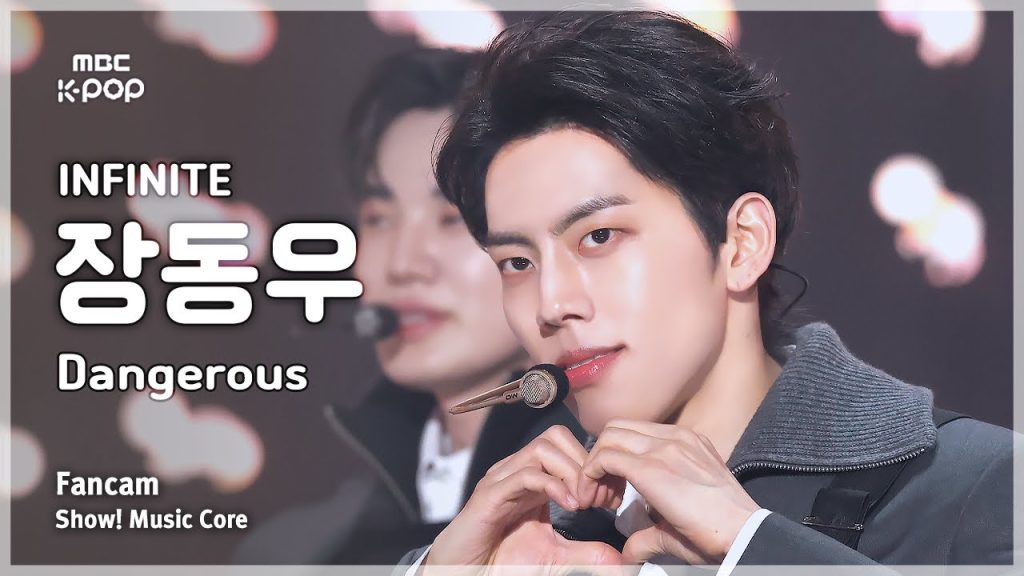 Jang Dongwoo in a real individual INFINITE Dangerous performance frame.
