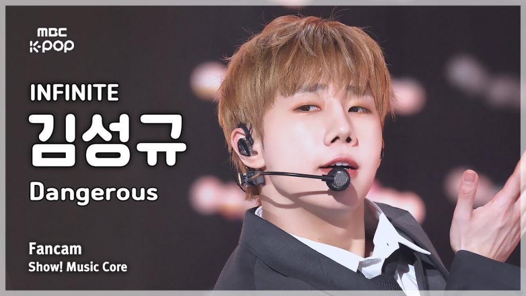 Kim Sungkyu in a real individual INFINITE Dangerous performance frame.