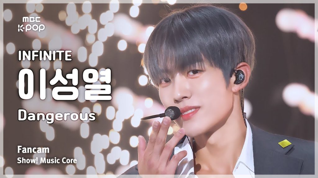 Lee Sungyeol in a real individual INFINITE Dangerous performance frame.