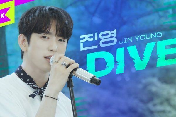 Jinyoung in the official DIVE music video, used for the profile hero, Artists and Group Members cards, and social preview.