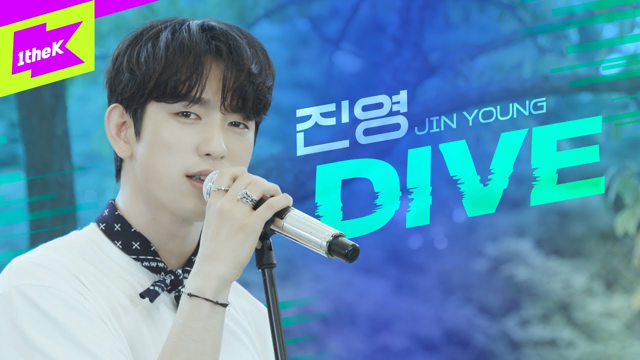 Jinyoung (GOT7): Profile, Solo Career, Music and Facts