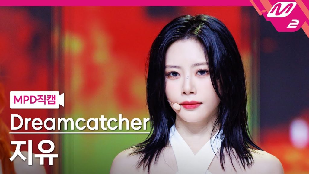 JiU of Dreamcatcher in a real individual performance frame.