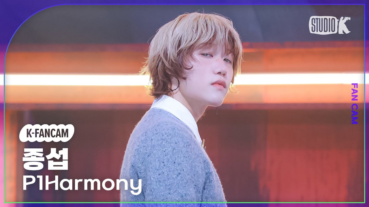 Jongseob of P1Harmony: Member and Artist Profile