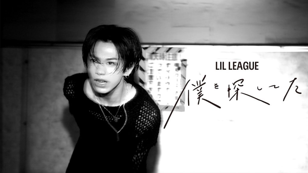 Tatsuhiro Nakamura in a real official LIL LEAGUE video frame.