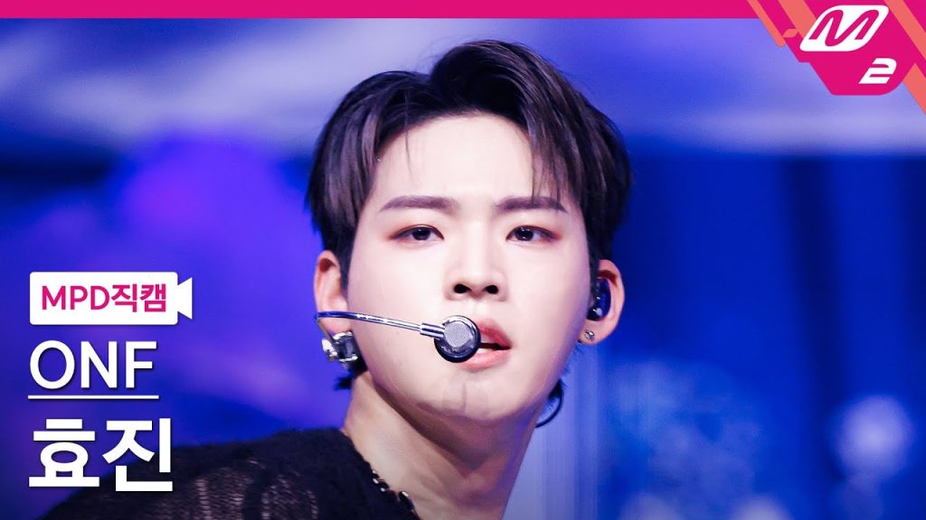 Hyojin of ONF: Member and Artist Profile