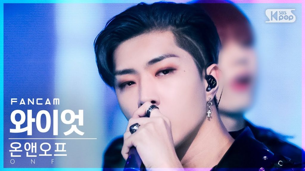 Wyatt in a real individual ONF performance frame.