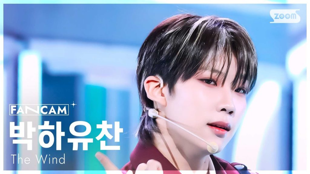 Park Hayuchan in an official broadcast or group performance video.