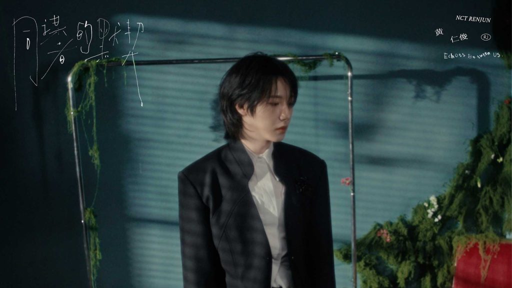 RENJUN performing in an official solo video