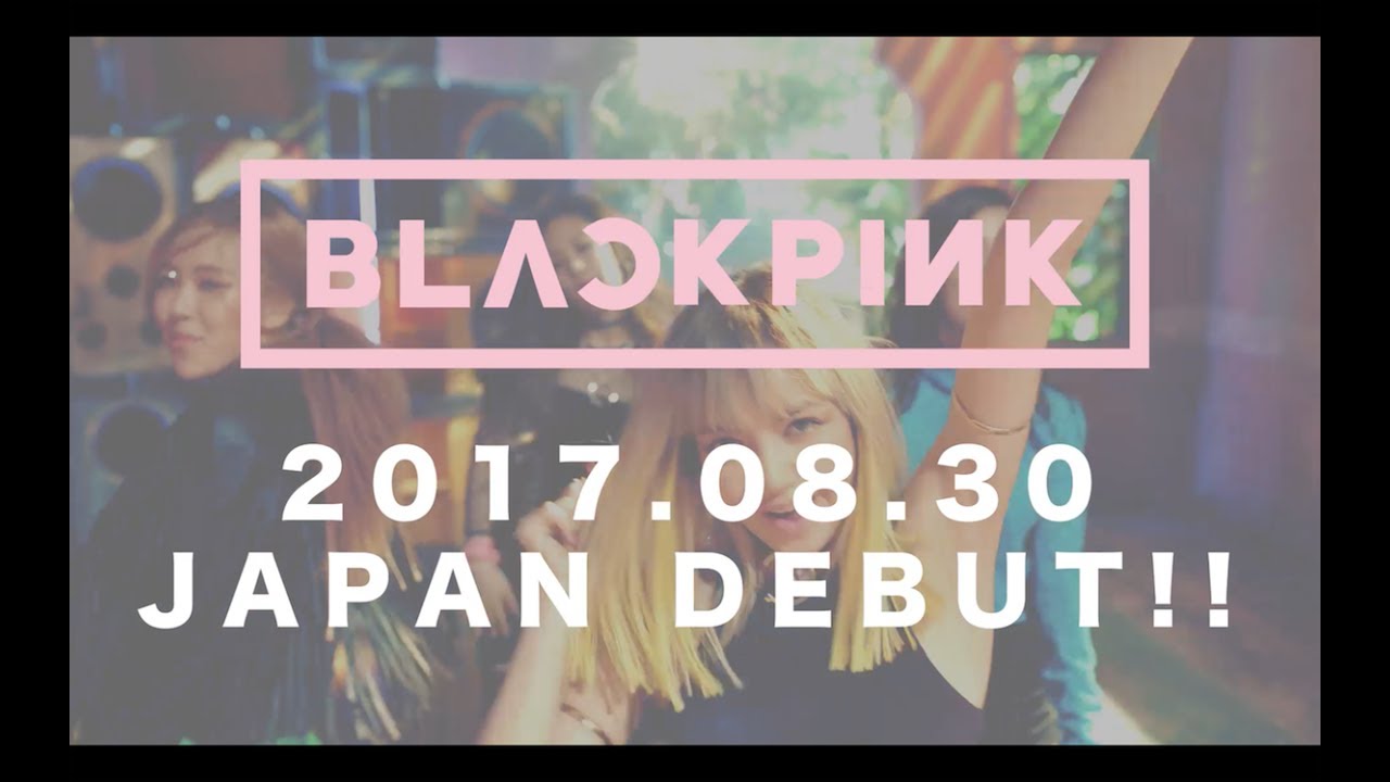 BOOMBAYAH Japanese MV React: BLACKPINK Recut the Debut for a New Front Door