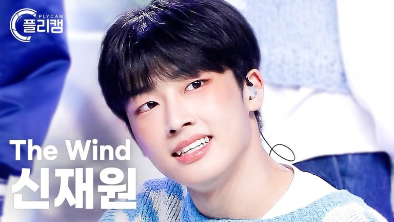 Shin Jaewon of The Wind