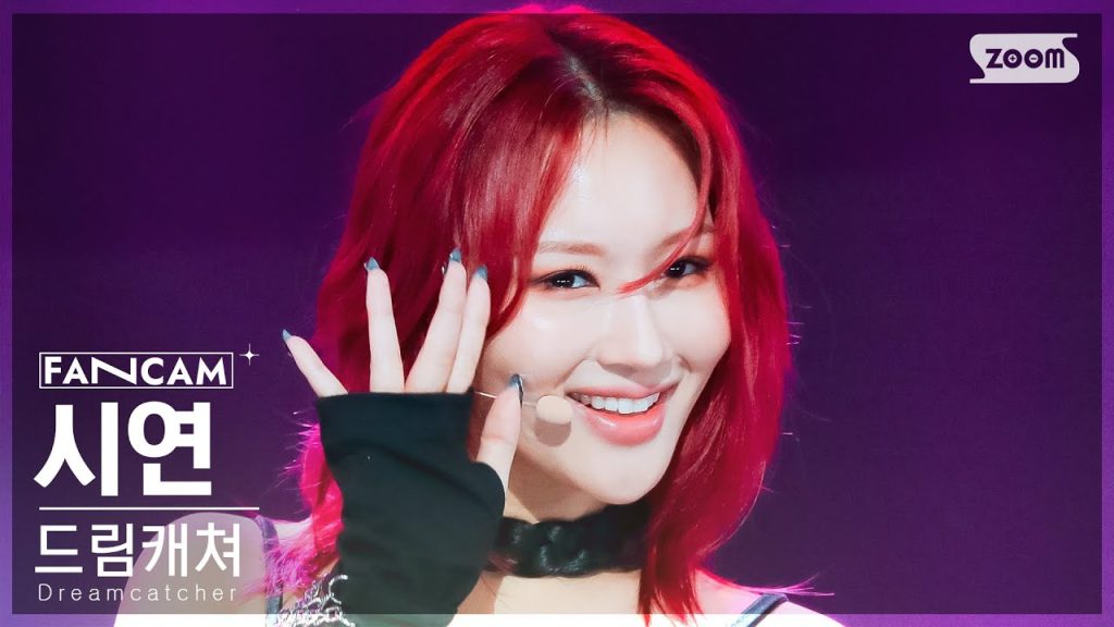 Siyeon of Dreamcatcher in a real individual performance frame.