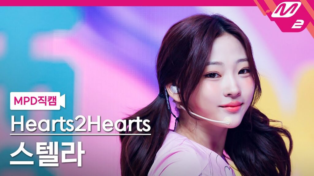 Stella of Hearts2Hearts