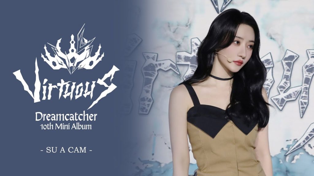 SuA of Dreamcatcher in a real individual performance frame.