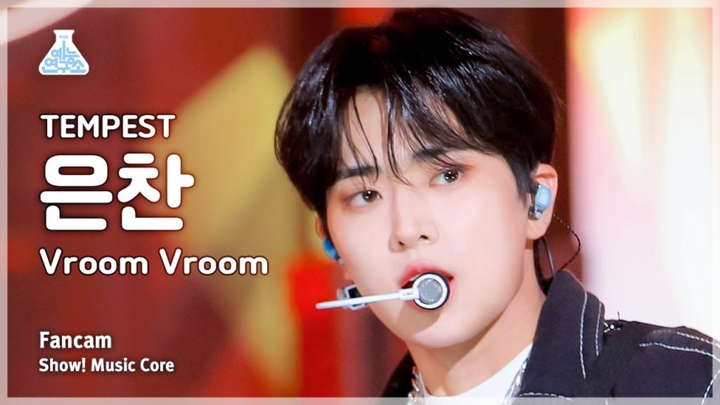 Eunchan in a real individual Vroom Vroom performance frame.