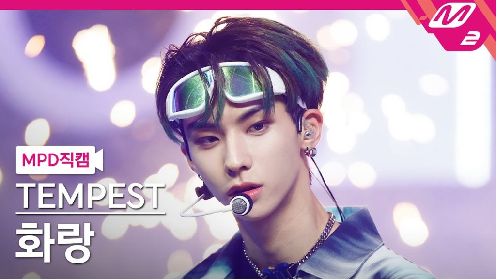 Hwarang in a real individual Vroom Vroom performance frame.