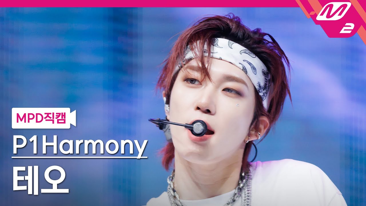 Theo of P1Harmony: Member and Artist Profile