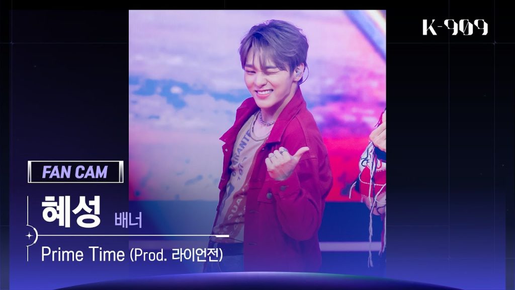 Hyesung of VANNER: Member and Artist Profile