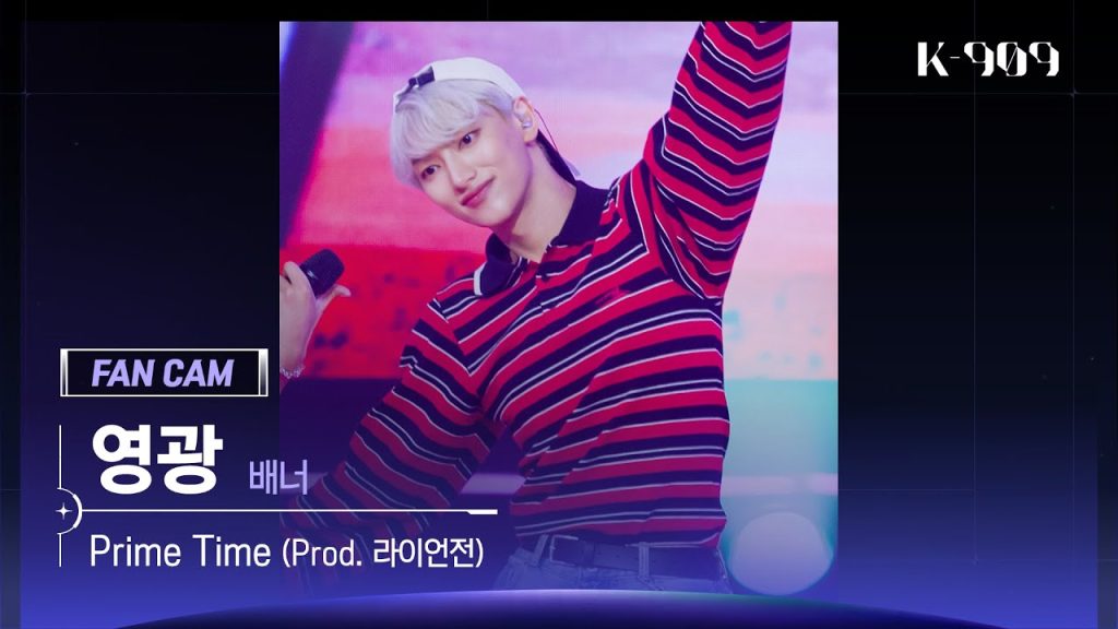 Yeonggwang in a real individual VANNER performance frame.