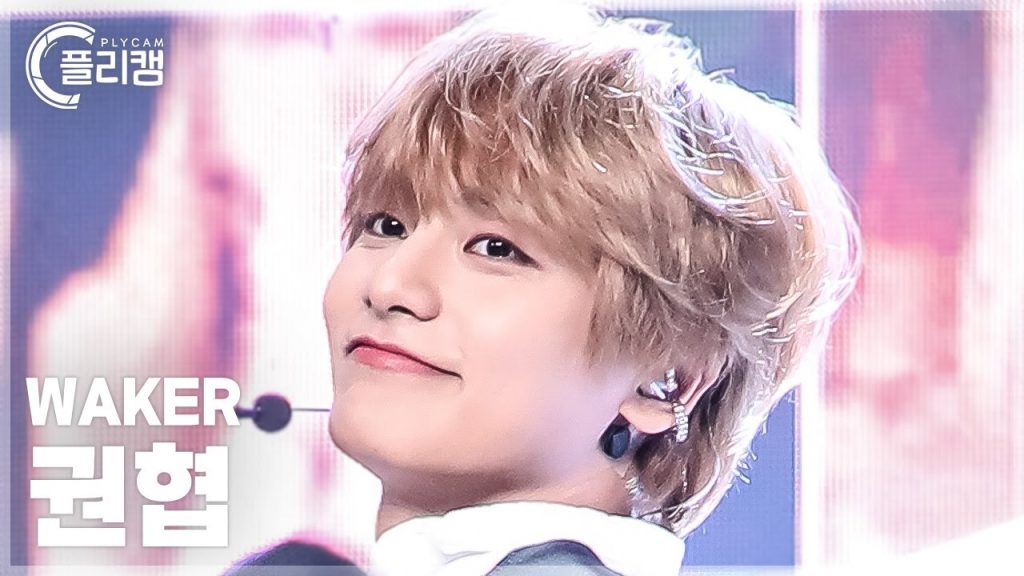 Kwon Hyeop in a real individual WAKER performance frame.