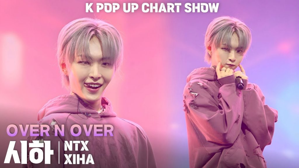 Xiha in an official or broadcast performance source.