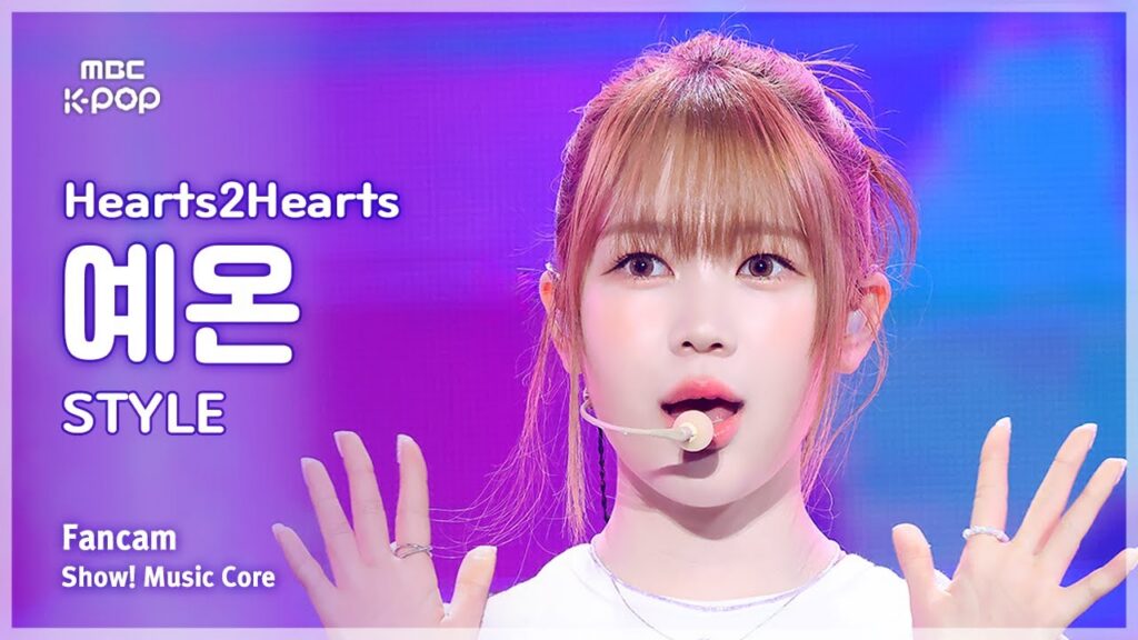 Ye-on of Hearts2Hearts