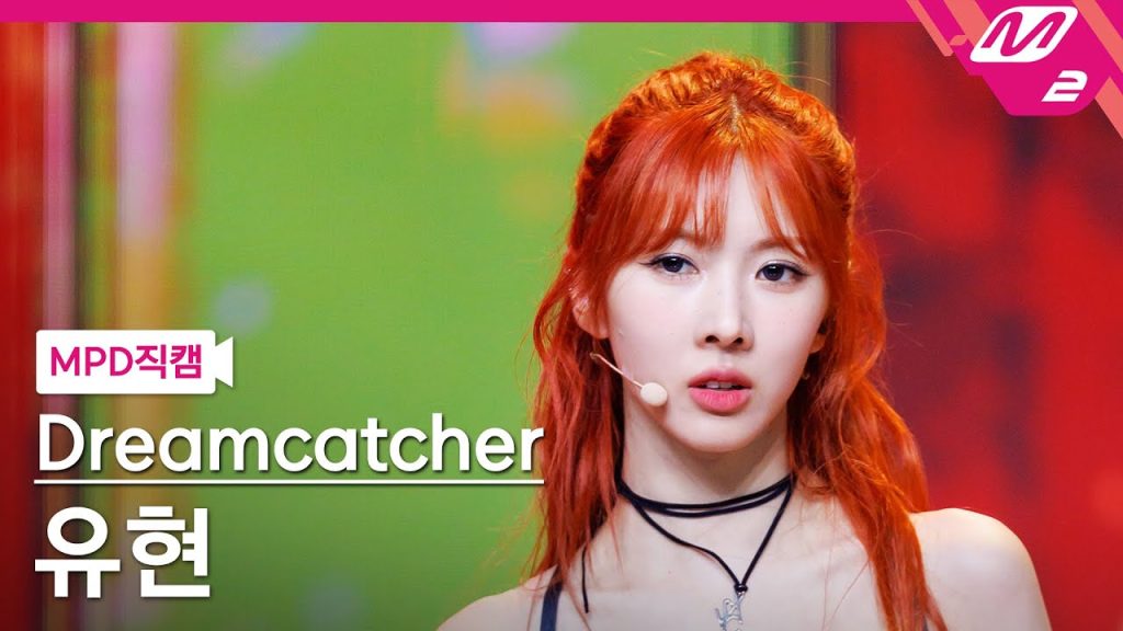Yoohyeon of Dreamcatcher in a real individual performance frame.