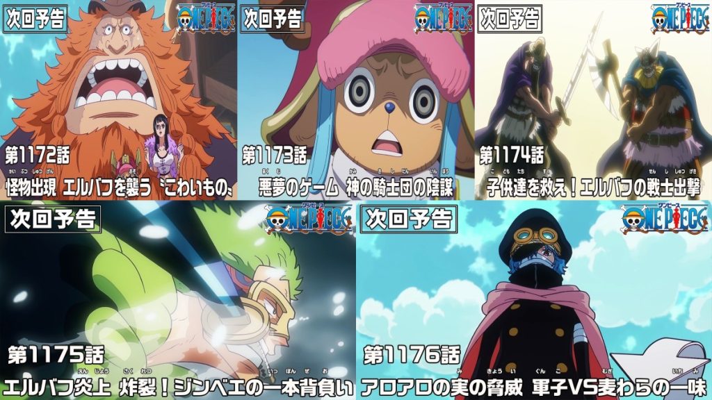 One Piece Elbaf nightmare game React directory for Episodes 1172 through 1178