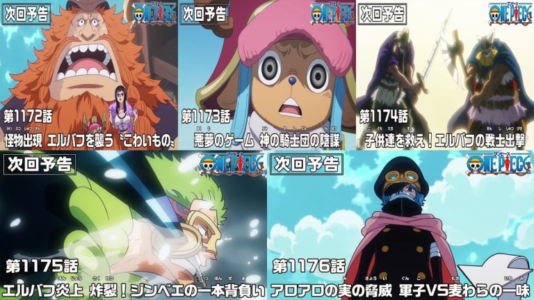 One Piece Elbaf nightmare game React directory for Episodes 1172 through 1178