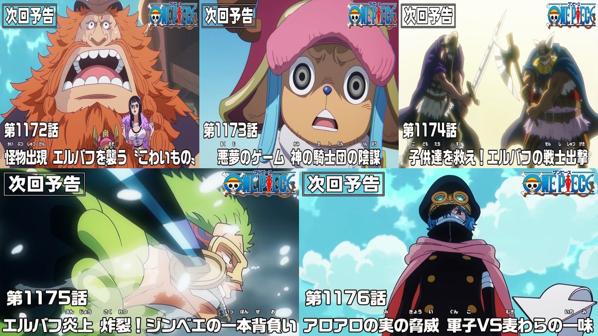 One Piece Elbaf nightmare game React directory for Episodes 1172 through 1178